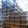 China A36 metal structural steel h iron beam / i shape beam price per kg size100x100x6x8