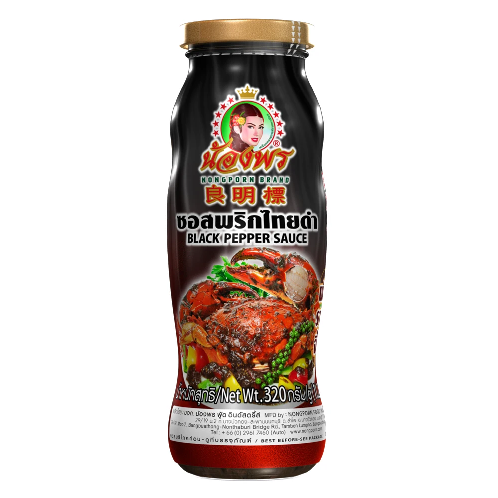 pepper sauce,pepperspray black pepper sauce nongporn brand