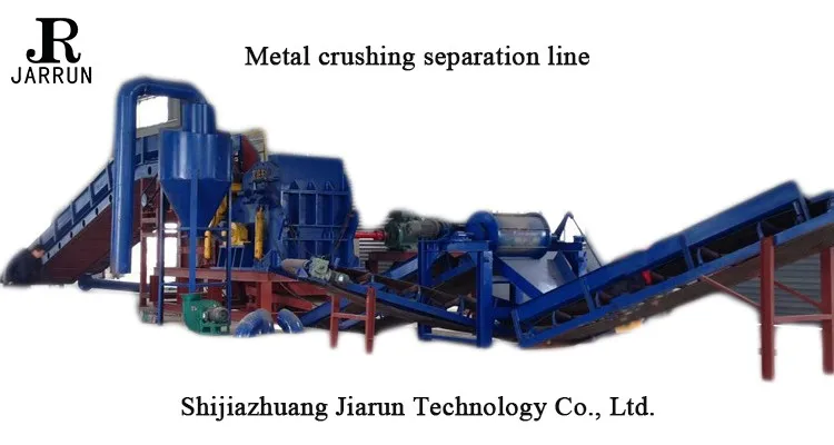 powerful scrap metal crusher for car/waste tire/wood/aluminum