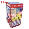 /product-detail/plush-crane-toy-vending-claw-game-machine-toy-gift-claw-crane-machine-60766272152.html