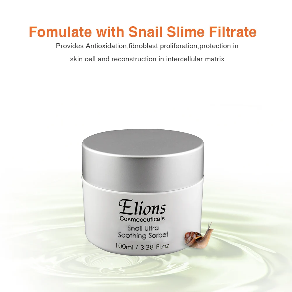 soothing skin snail secretion filtrate mask