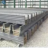 U Z type profile hot rolled steel sheet pile