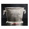 /product-detail/silver-champagne-bucket-50014737385.html