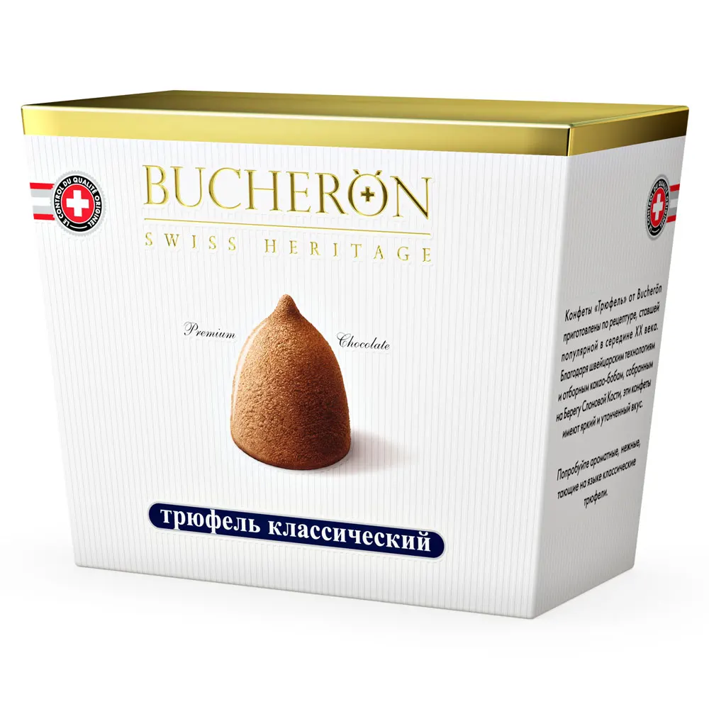 BUCHERON-шоколадные конфеты трюфель классика