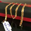 Fine Jewelry 18 Kt Real Solid Genuine Yellow Gold Curb Cuban Necklace Chain 10.670 Grams 20 Inches Length