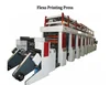 SKM Narrow width press printing machine