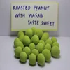 /product-detail/ns-vina-best-selling-top-quality-wasabi-cheese-bbq-coconut-juice-coated-peanut-snack-50045876633.html