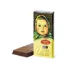 /product-detail/russian-chocolate-wholesale-dairy-milk-chocolate-bar-62001879551.html