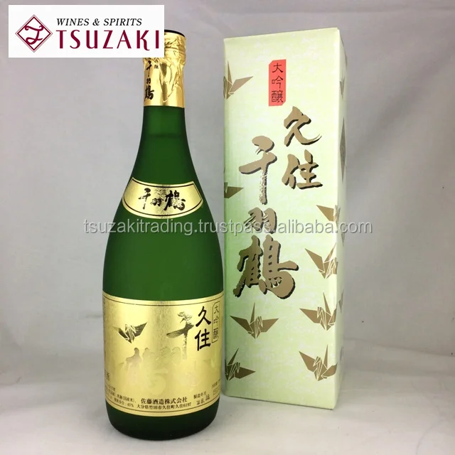 Japanese quality and valuable sake wine with High-grade