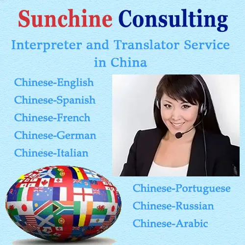 Services de traduction et D'interprétation du Chinois vers L'anglais, Français, Espagnol, Italien, Russe, Allemand, portugais, Arabe