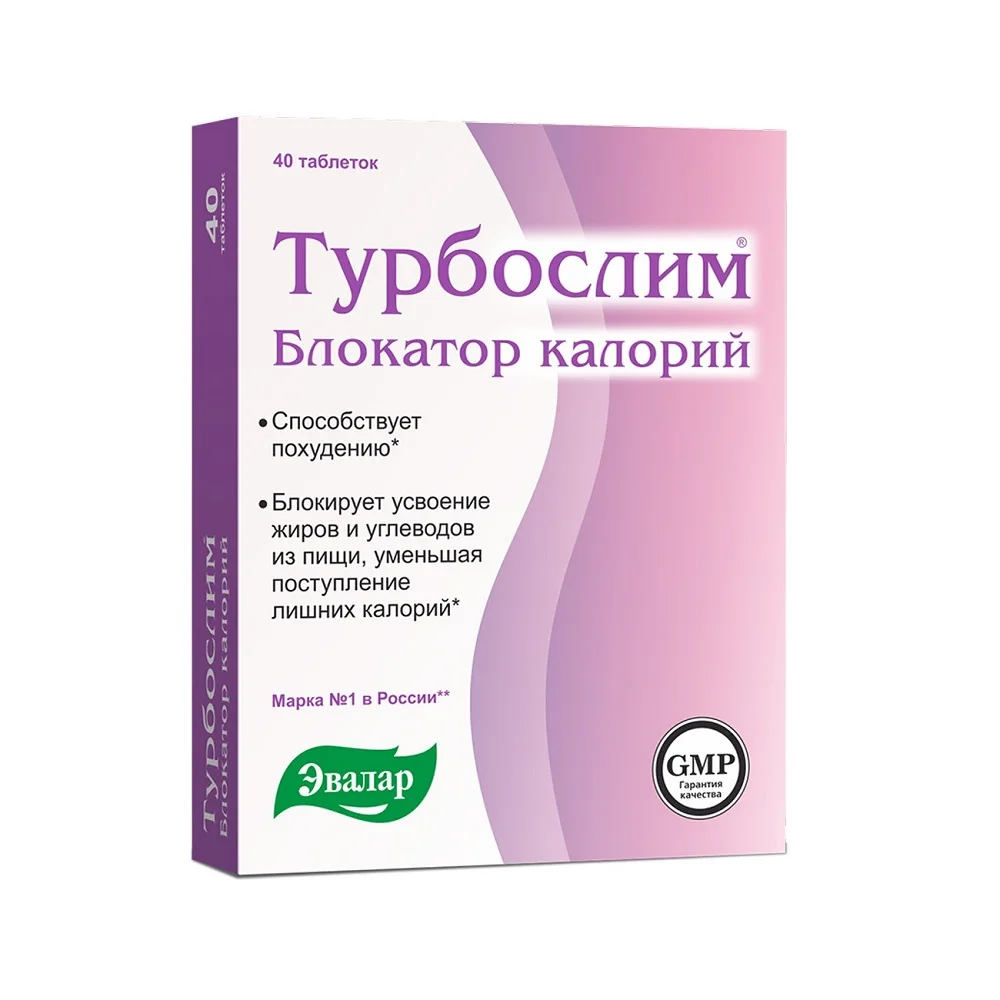 Продукция Эвалар Для Похудения Цена