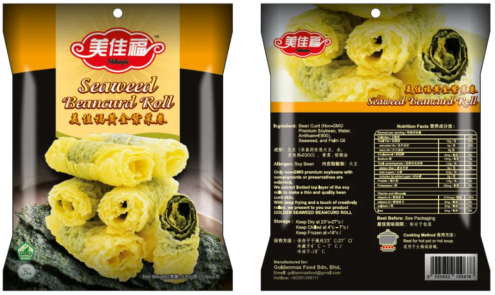 malaysia best selling halal beancurd skin hot pot