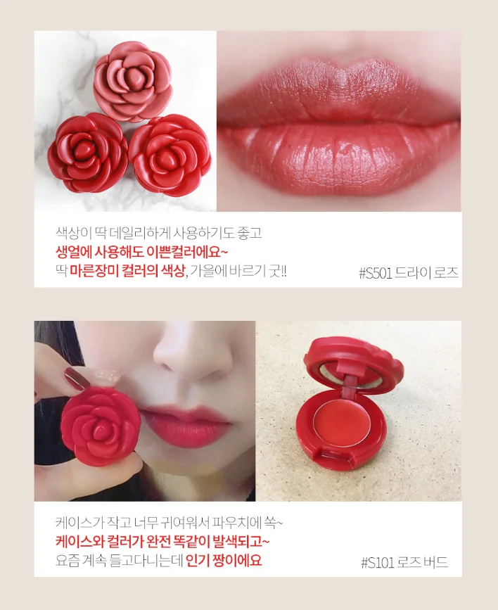 the yeon rosy lips 0.9g (3 color) oem odm private