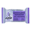 Jump One Chocolate browny protein candy dried fruit snack