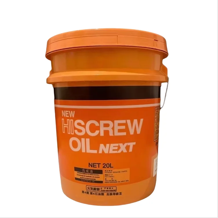 HITACHI NEW HI SCREW OIL NEXT 20L未開封 High-Performance Air Compressor Oil Lubricant 55173321 for Hitachi