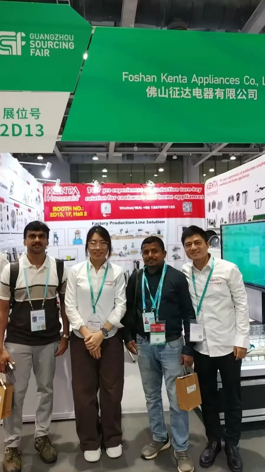 Booth 2D13