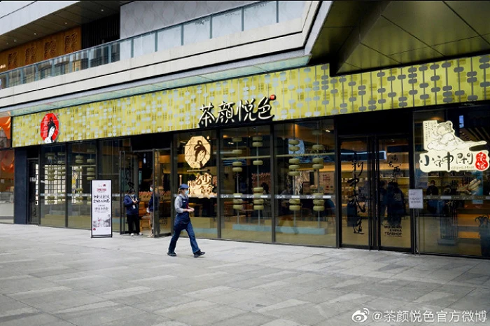 Chayan Yuese Store