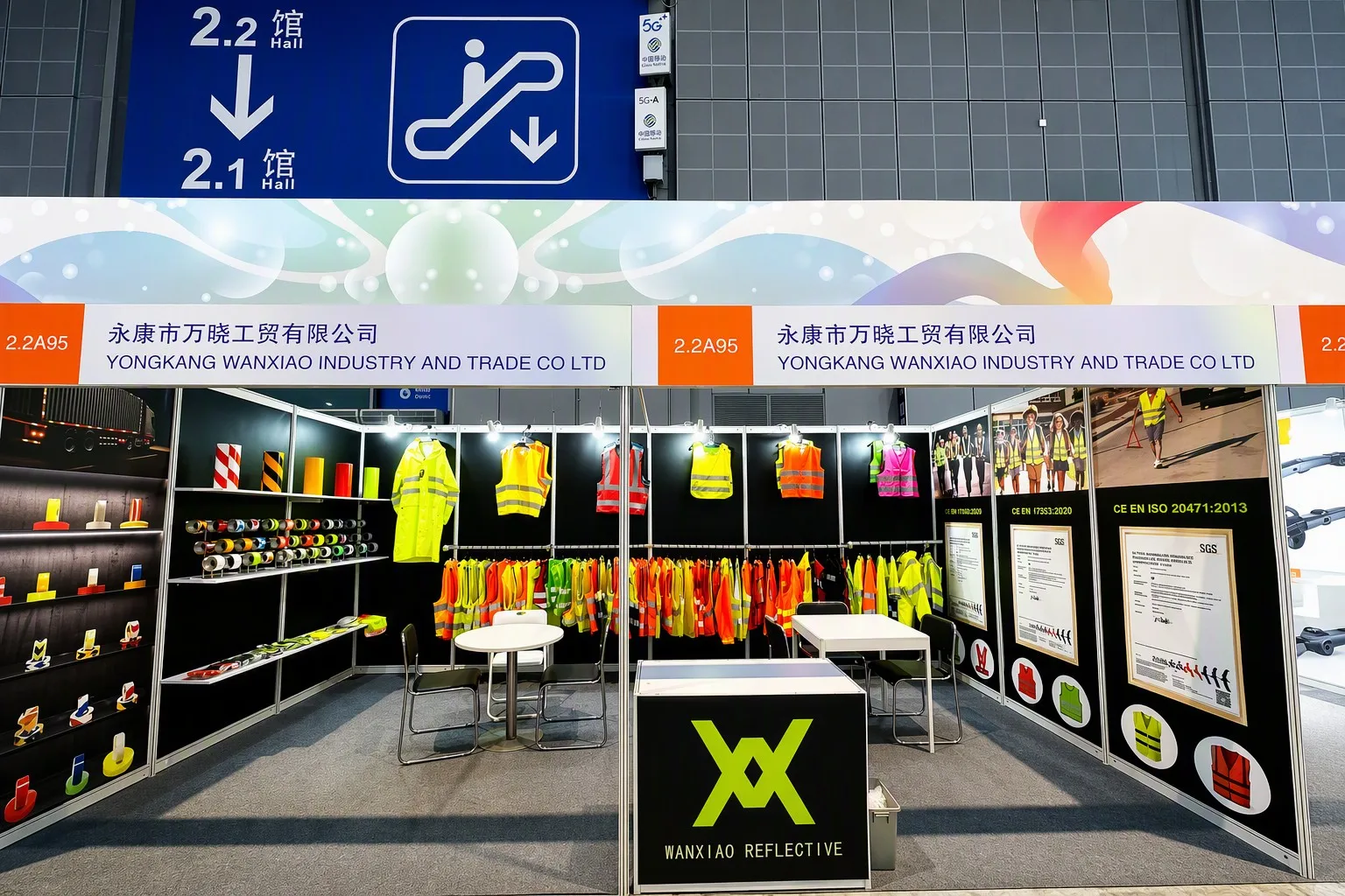 Canton Fair