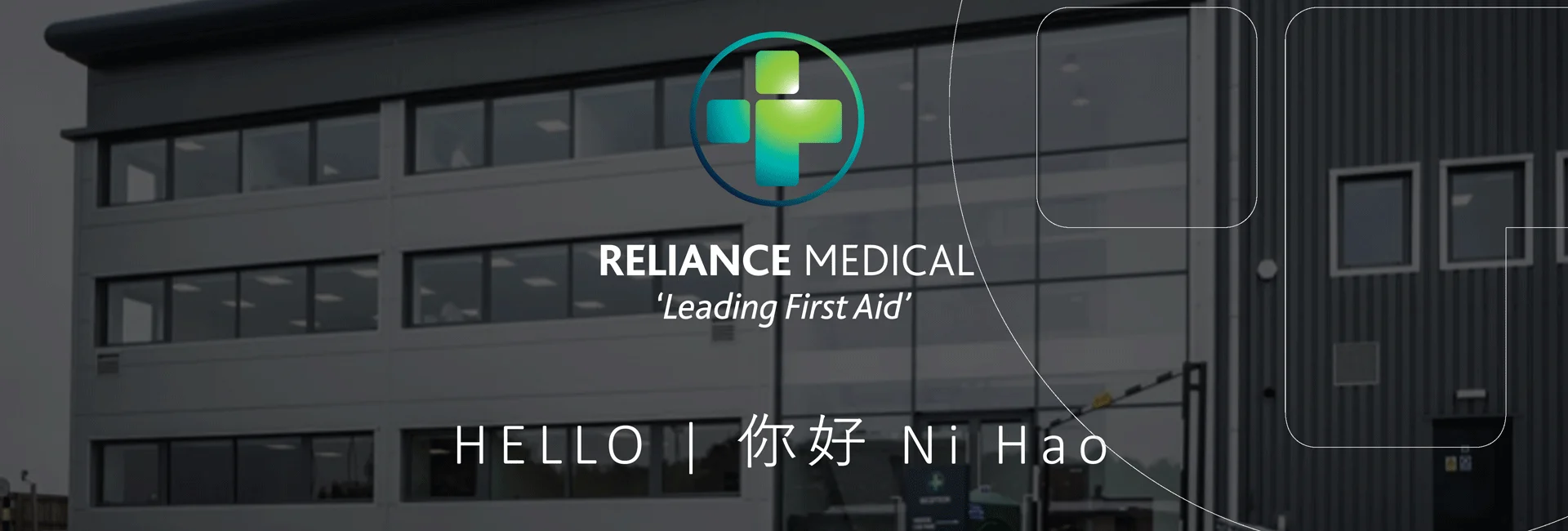 Reliance Medical LTD First Aid Kit, First Aid Supplies