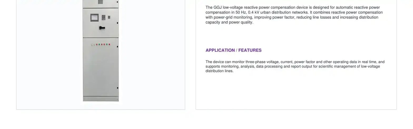 GGJ Reactive Power Compensation Device
