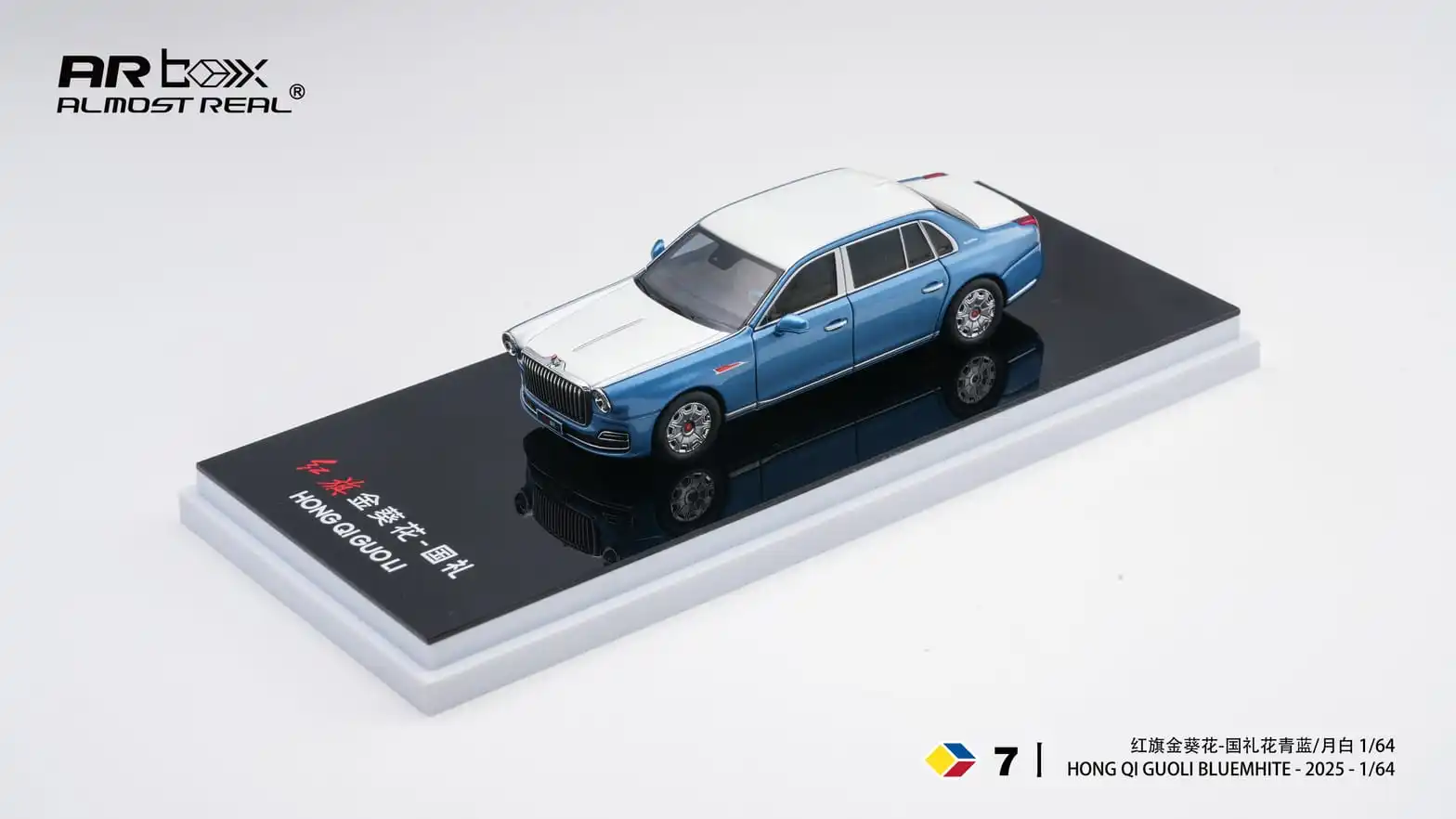 Hongqi Guoli 1/64 Two-Tone Finish