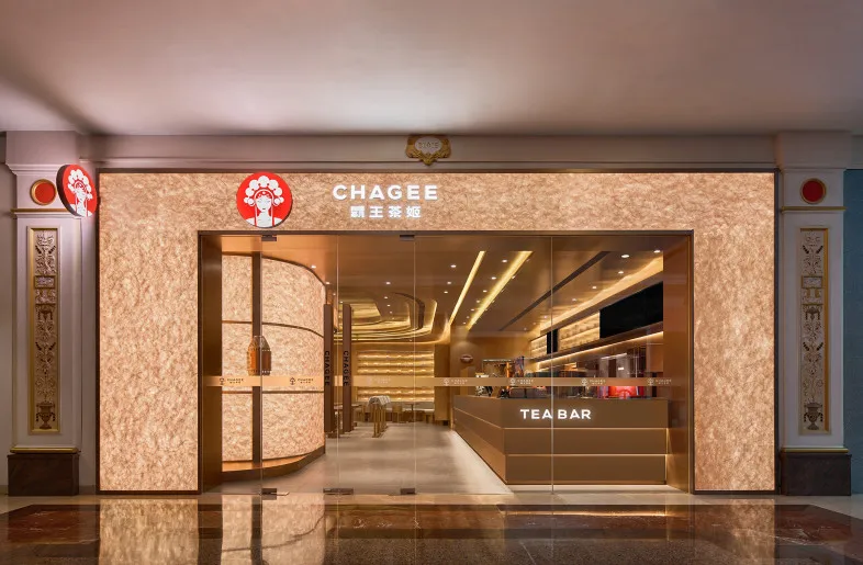 CHAGEE (霸王茶姬) Flagship