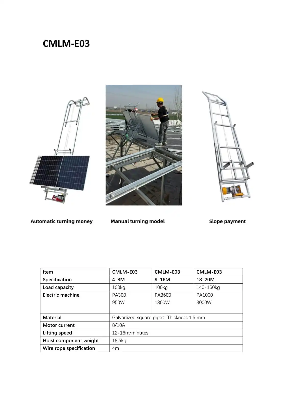 CMLM-E03 High-Altitude Lift