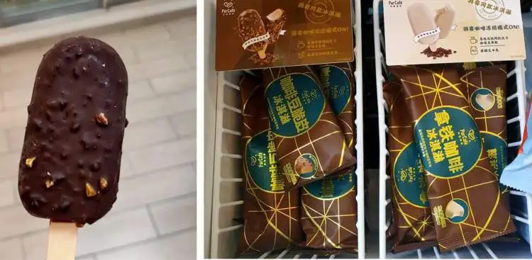 Dove x Tims Ice Cream