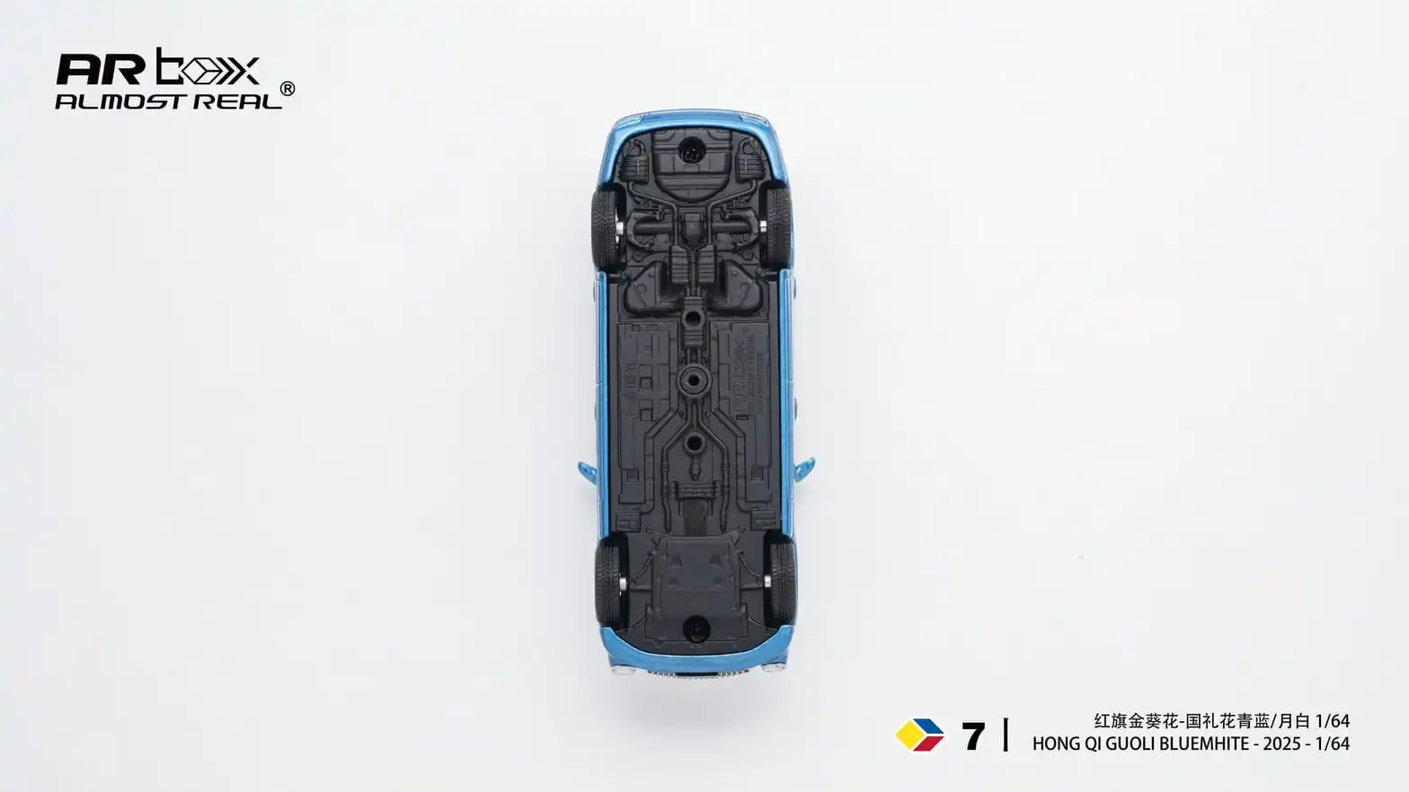 Hongqi Guoli Alloy Chassis Detail