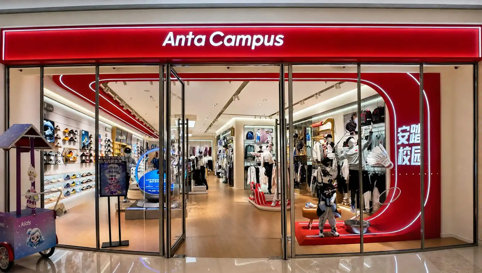 Sportswear storefront with display windows and in-store fixtures