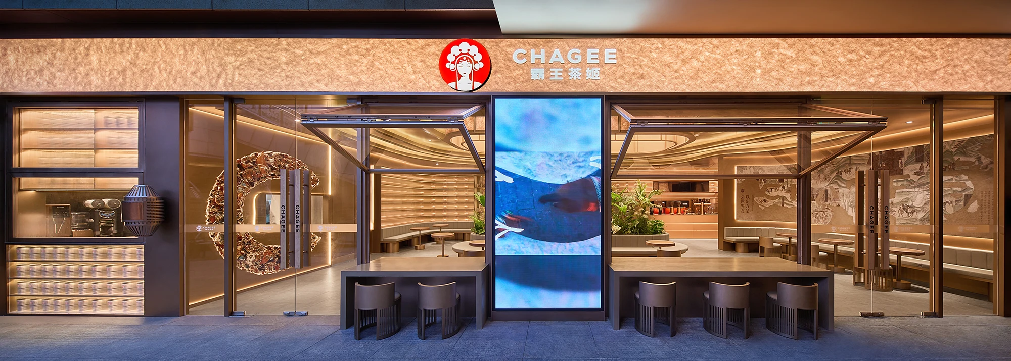 CHAGEE Storefront