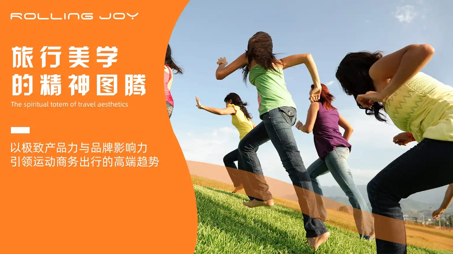 Rolling Joy ABS PC trolley case OEM manufacturer China