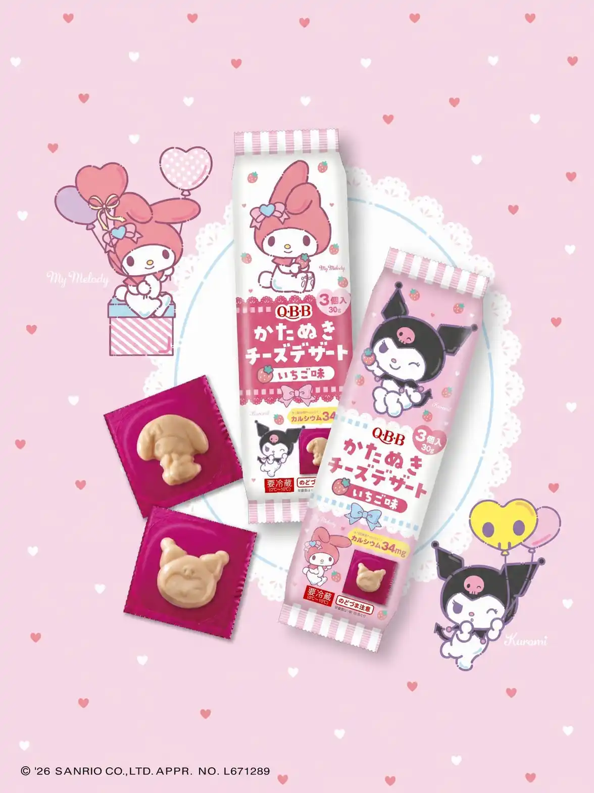 My Melody and Kuromi shaped cheese dessert packs on a pink heart-patterned background