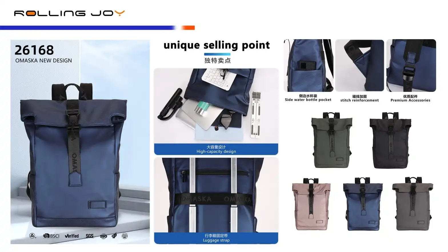 Rolling Joy UV chromic backpack set wholesale OEM