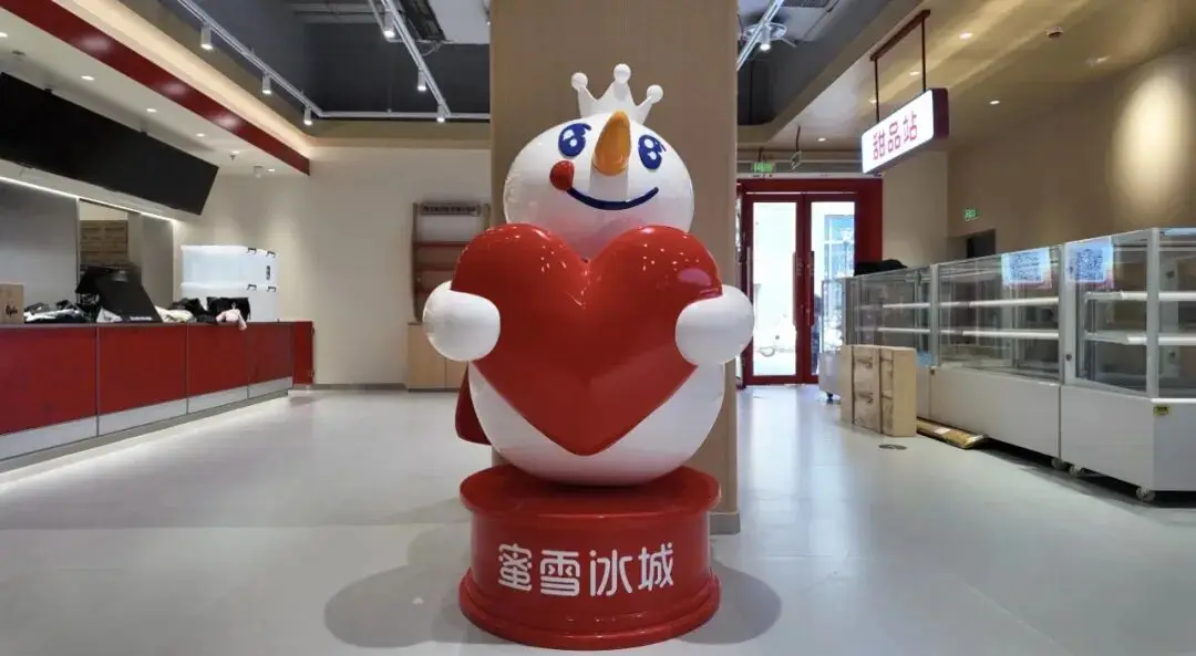 Mixue Nanjing Flagship Interior