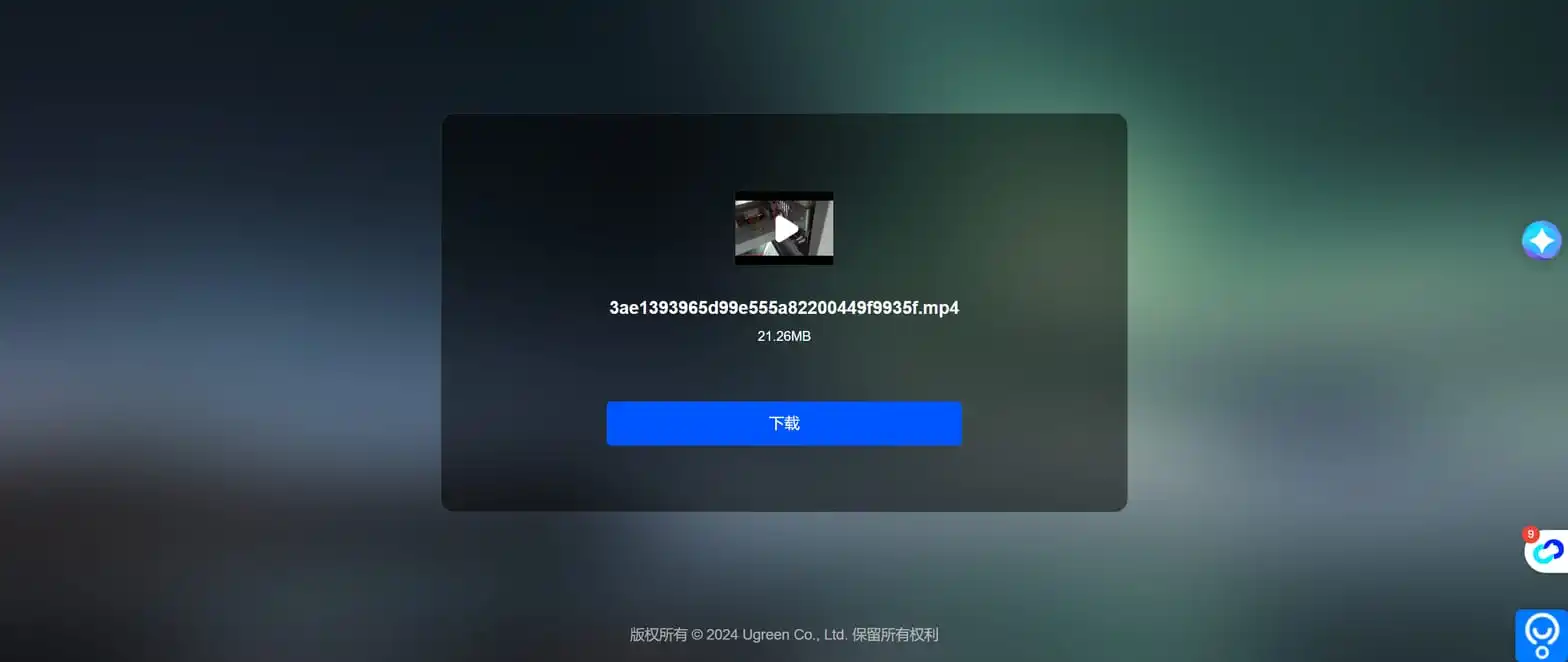 Beverage & Craft Beer application for Nano 360C