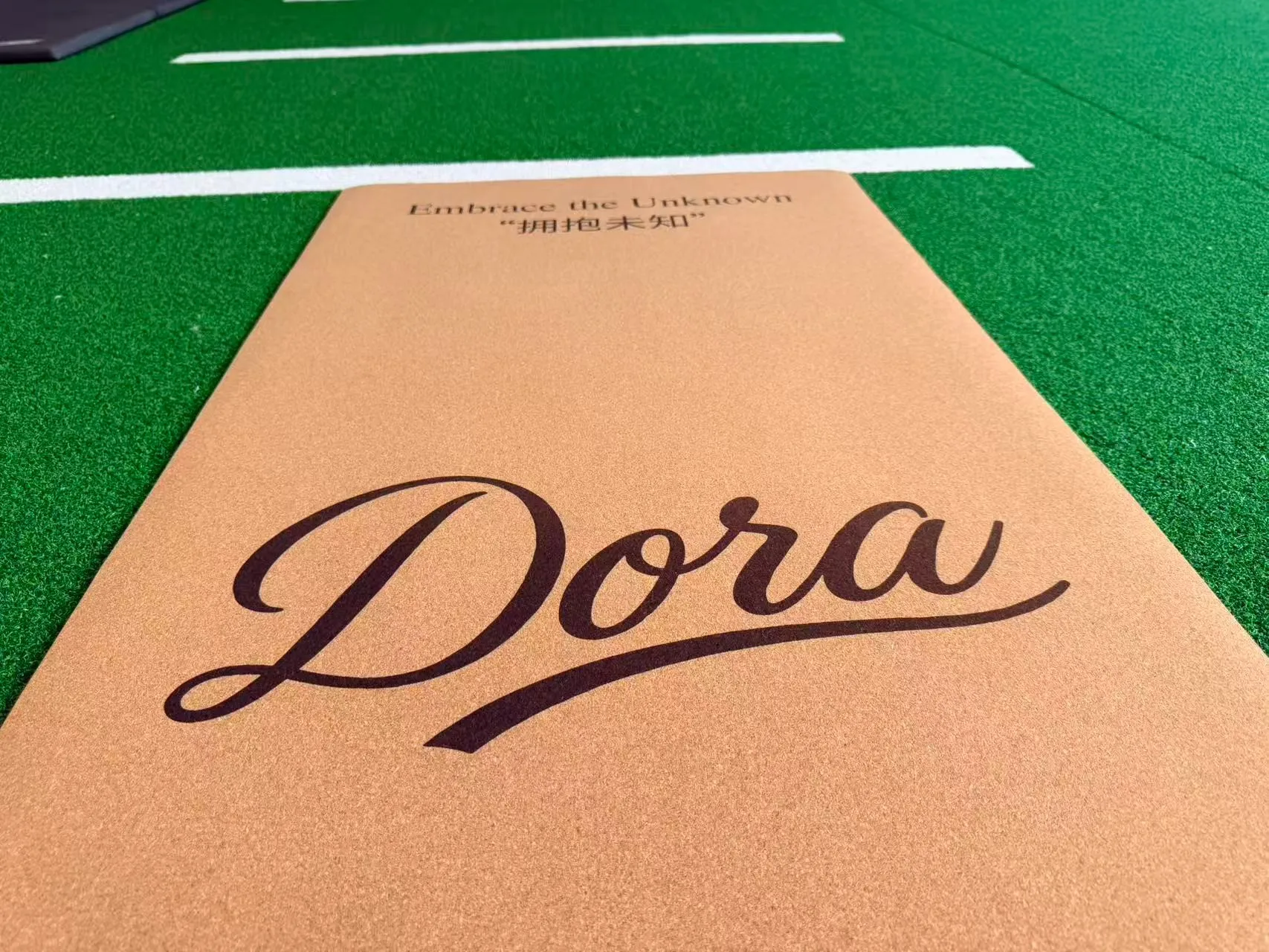 Laser engraved yoga mat detail — permanent etching into natural cork surface