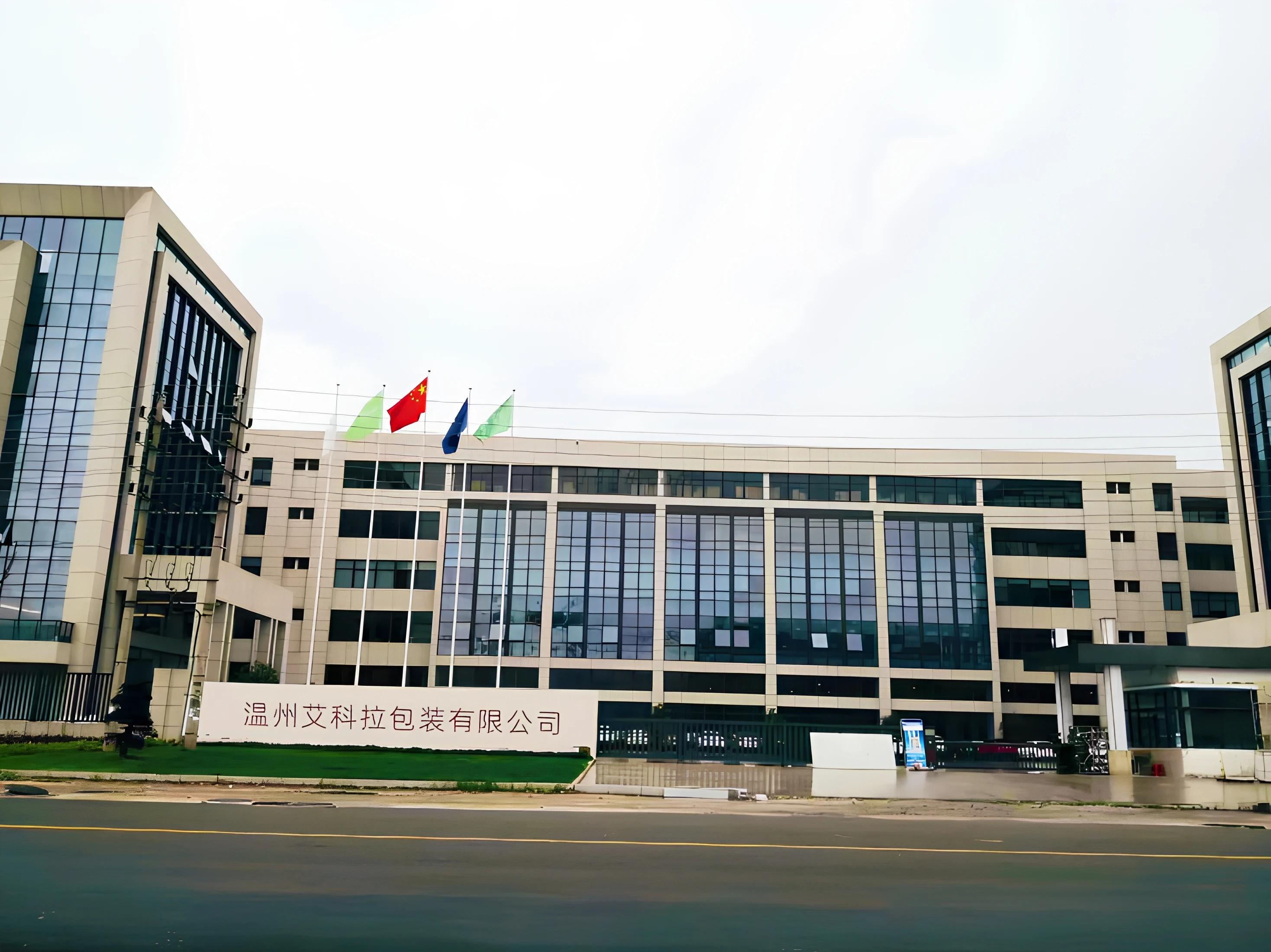 Wenzhou iColor Packaging Factory Building