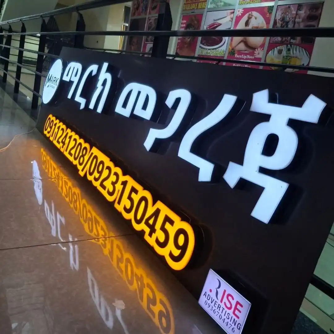 Professional illuminated signage produced with Dragon Diamond machines