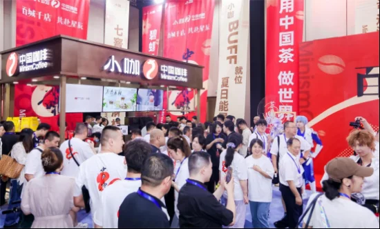 Xiao Ka Coffee Branding