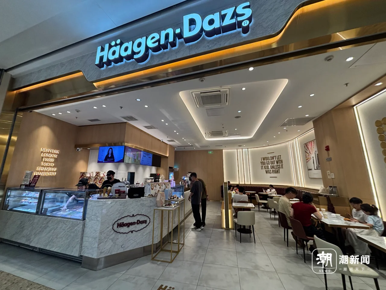 Häagen-Dazs Store
