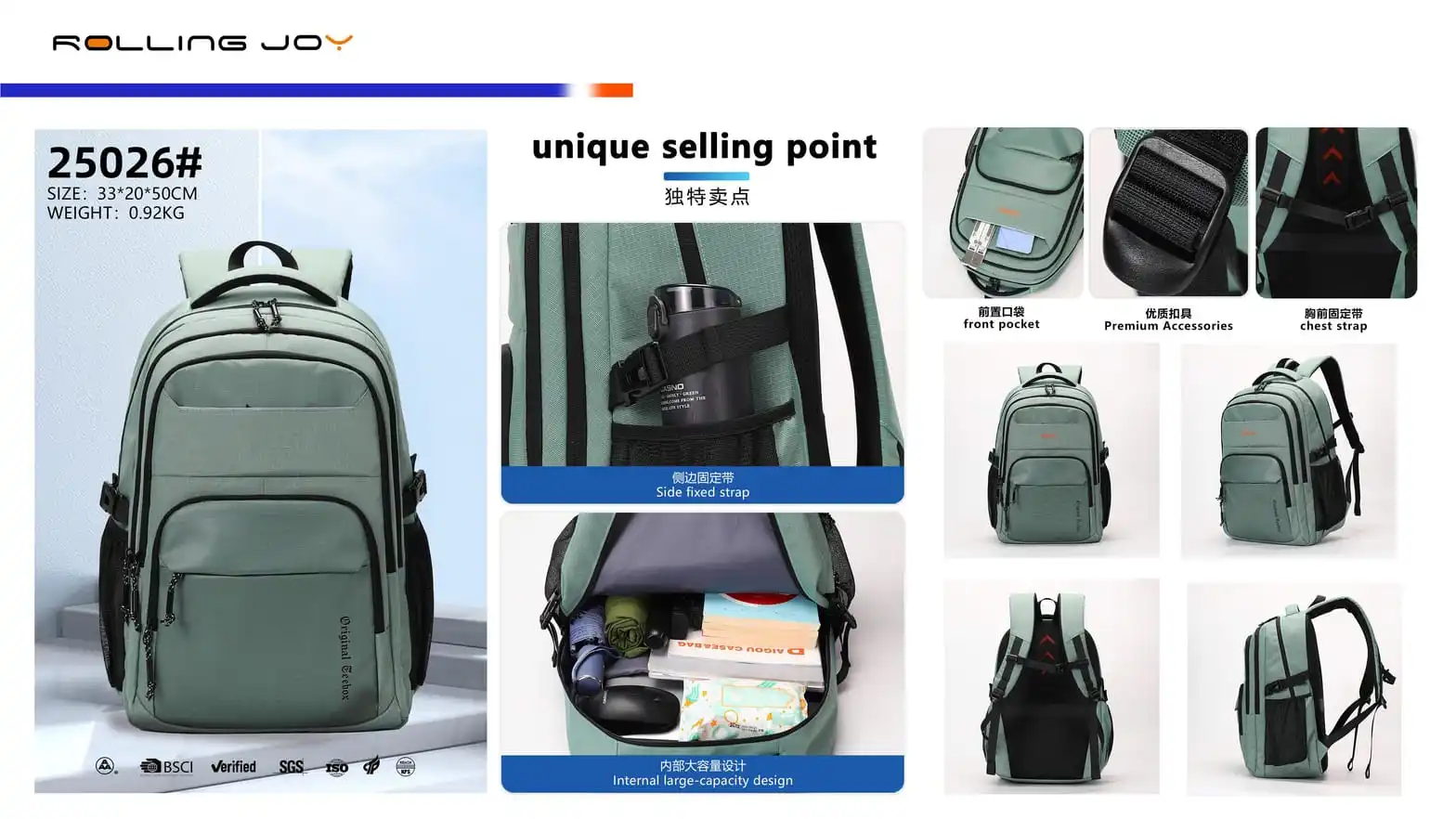 Rolling Joy business backpack wholesale OEM manufacturer