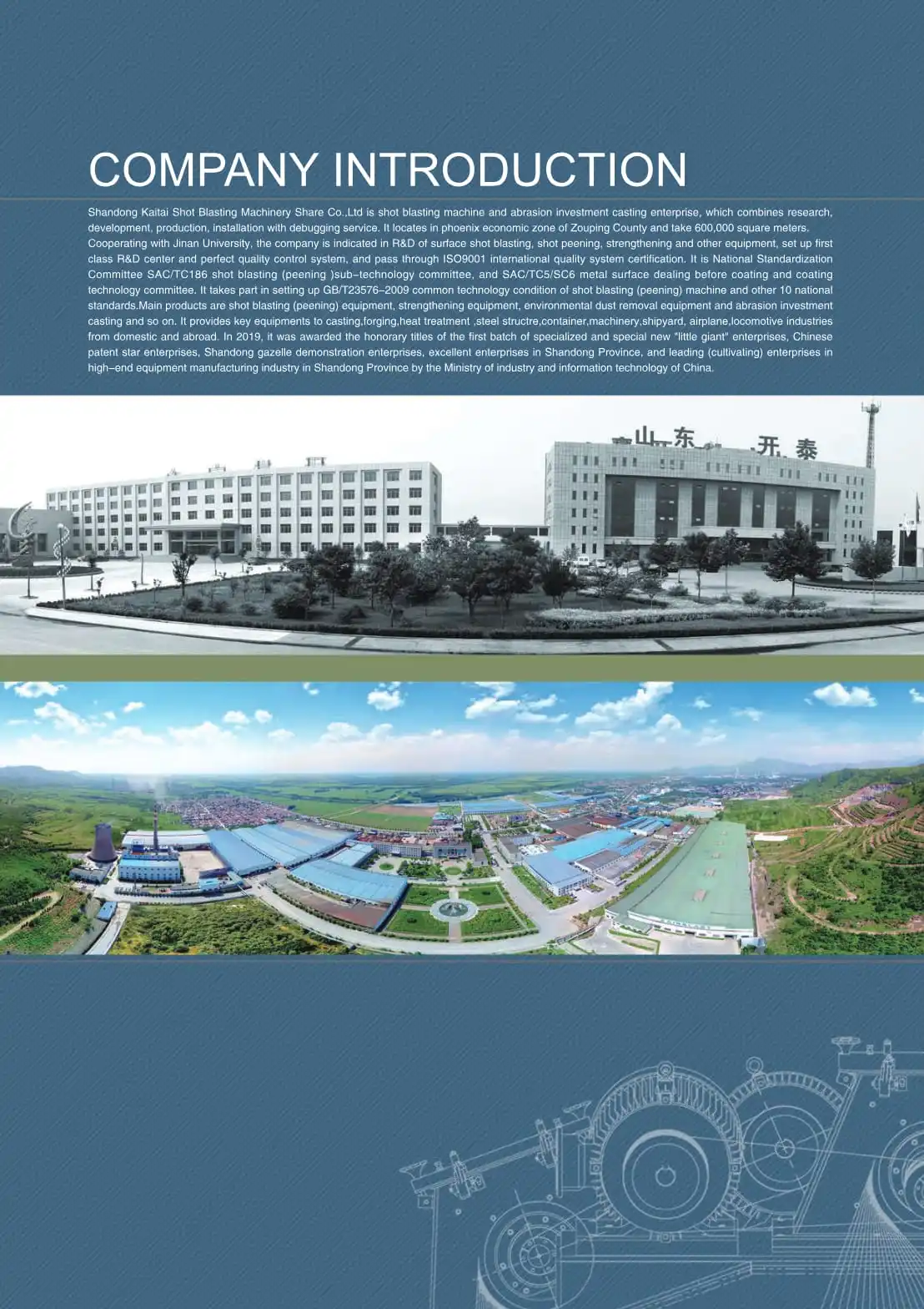 600000 sqm Industrial Base