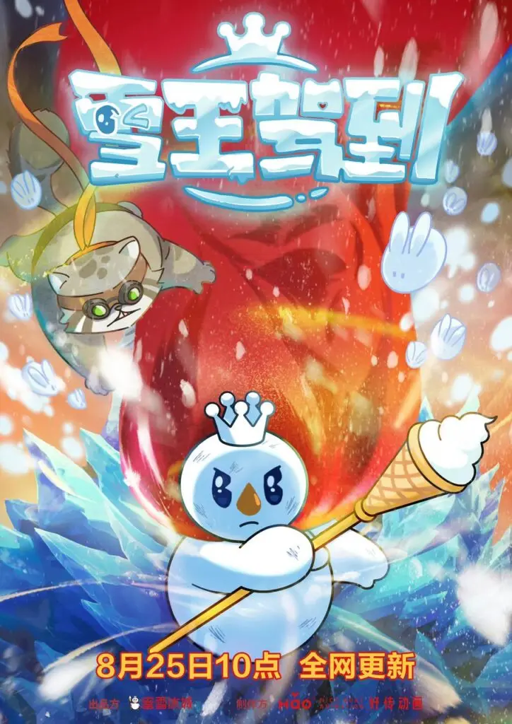 Snow King Animation Poster