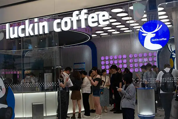 Luckin Coffee (瑞幸咖啡) Store