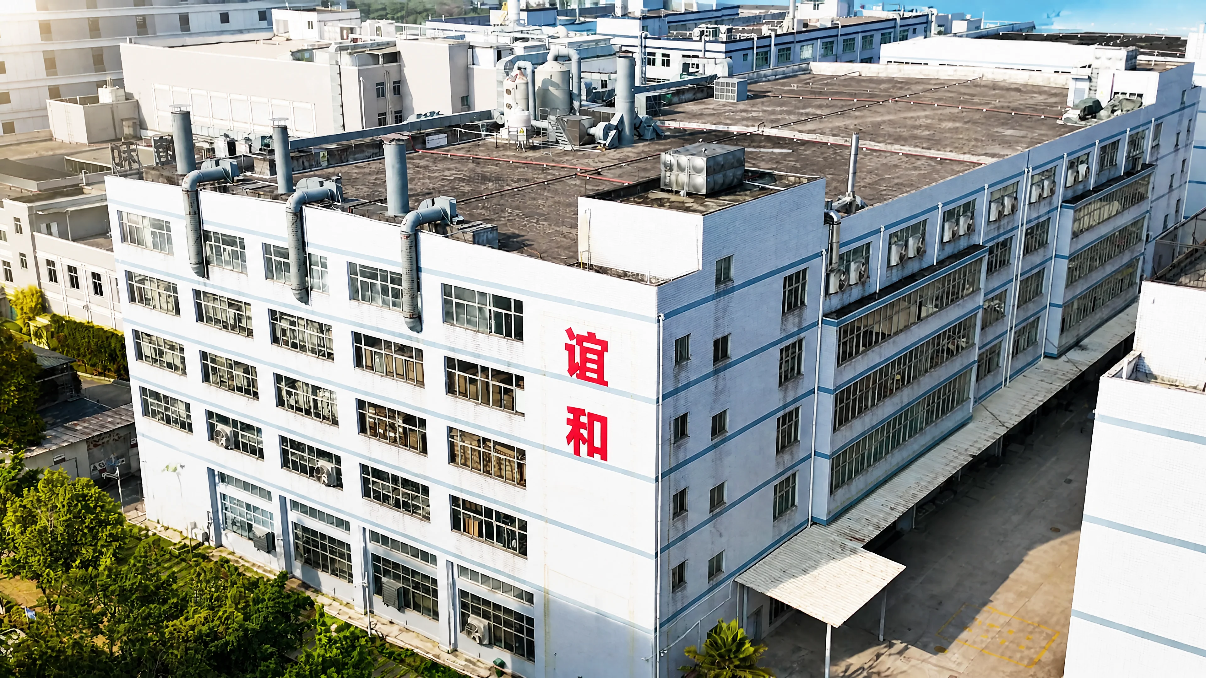 Yihe Factory Headquarters