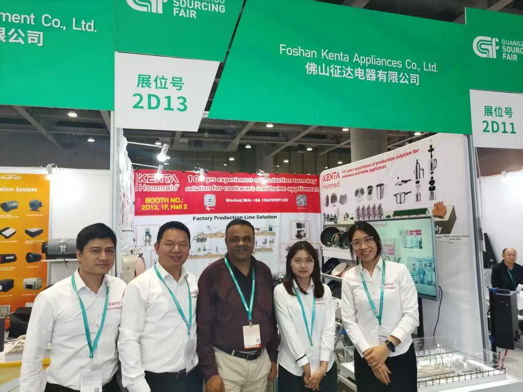 Team at GSF