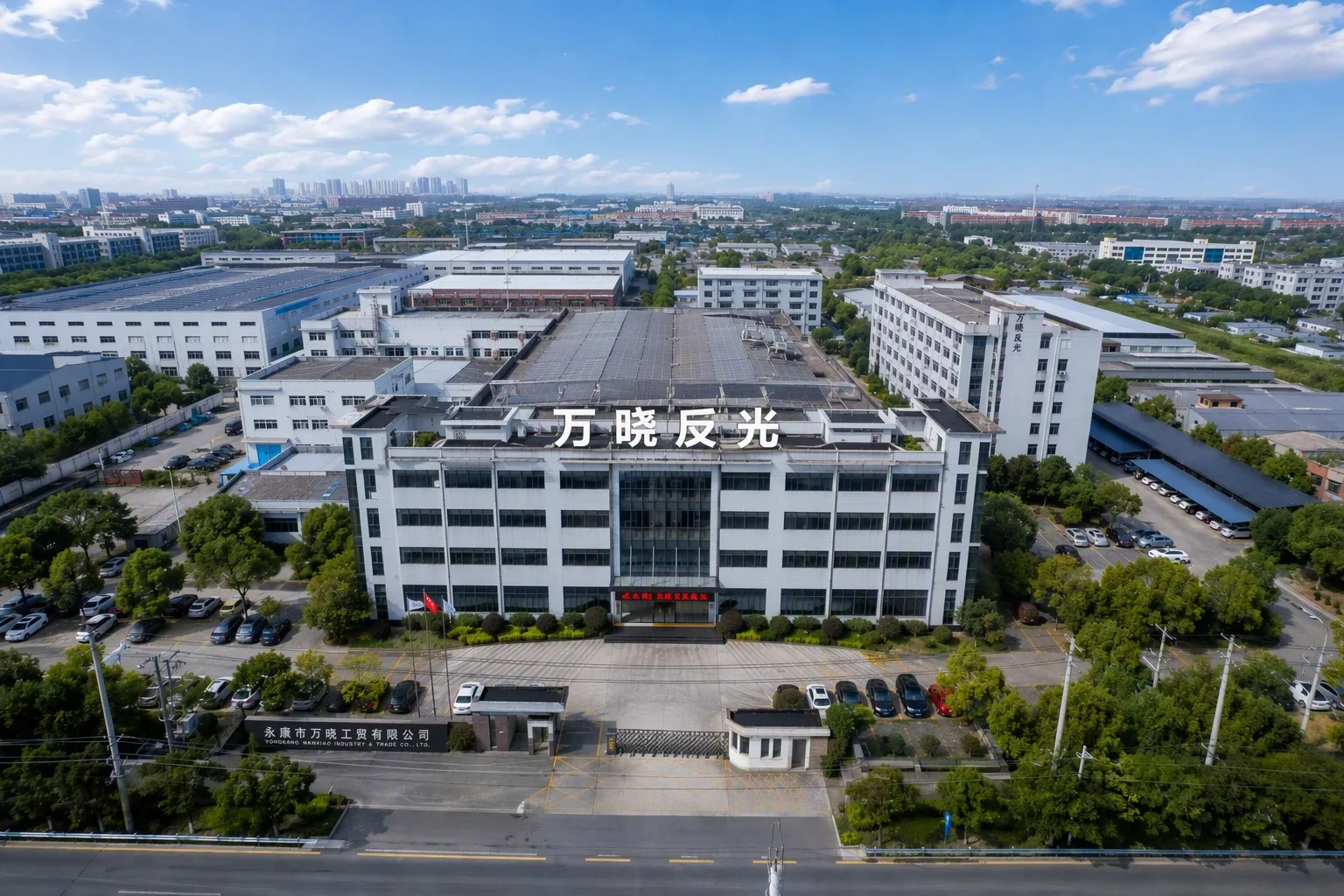 WX Reflective Factory Aerial