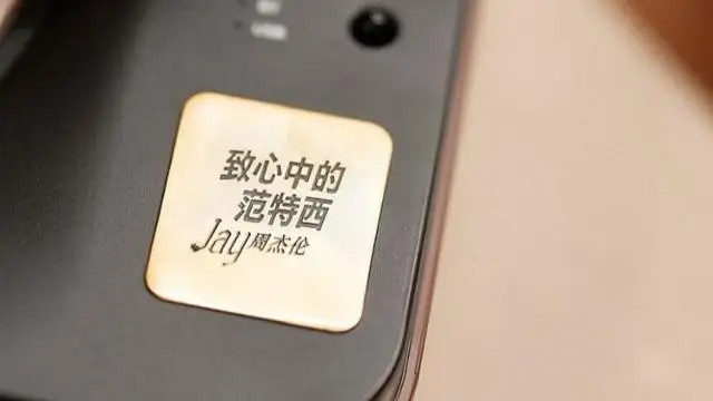 Starbucks Jay Chou Collaboration