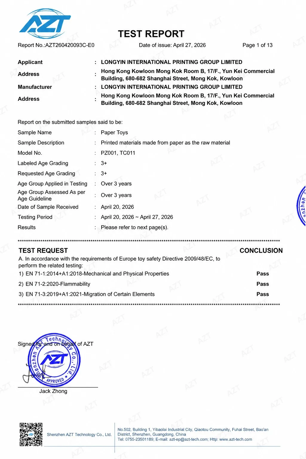 EN71 Test Report - EU compliance for Longyin Printing paper toys